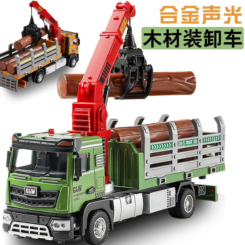 儿童木材运输车升降抓木吊车声光回力合金汽车运木车男孩玩具车3