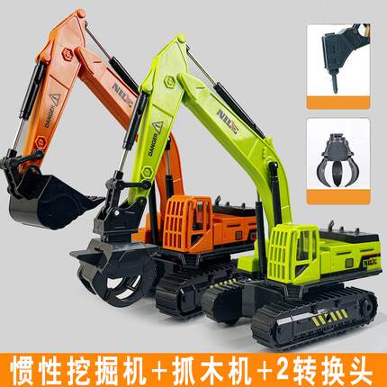 儿童惯性工程玩具车仿真挖掘机换头抓木机破碎机模型男孩车模玩具