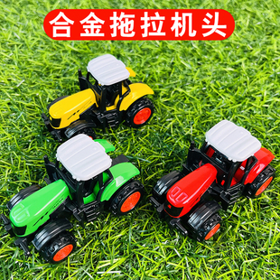 儿童农夫车仿真合金拖拉机车头运输收割机拖车模型运木车男孩玩具