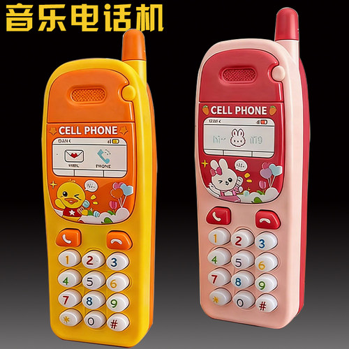 儿童音乐手机玩具宝宝益智早教电话机模型故事机玩具男女孩礼物3