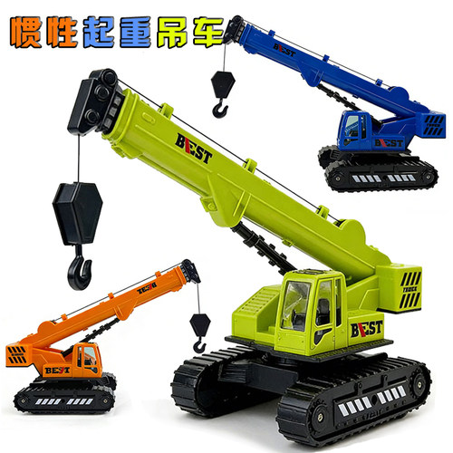 儿童惯性起重吊车工程车玩具仿真升降吊机勾机起重机模型男孩礼物