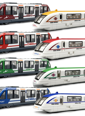 儿童合金回力火车玩具仿真和谐号复兴号动力车模型地铁列车男孩车