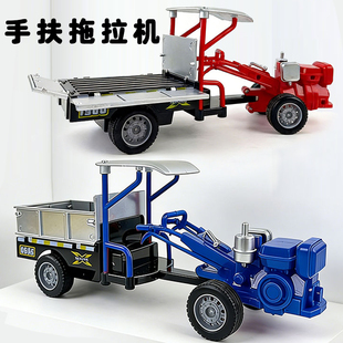 儿童复古手扶拖拉机玩具惯性农夫运输车农用工程车模型男孩礼物3