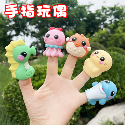 仿真恐龙人物婴儿玩具手指偶益智