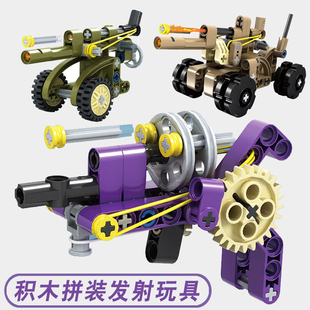 儿童入门积木玩具可发射左轮军事手枪坦克迫击炮手工拼组装积木男