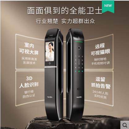 亚太天能A6s可视猫眼人脸识别入户门智能锁