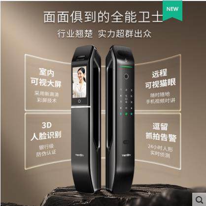 亚太天能A6s可视猫眼人脸识别密码锁智能锁指纹锁家用电子锁