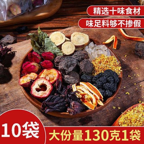 酸梅汤原材料包正宗北京桂花
