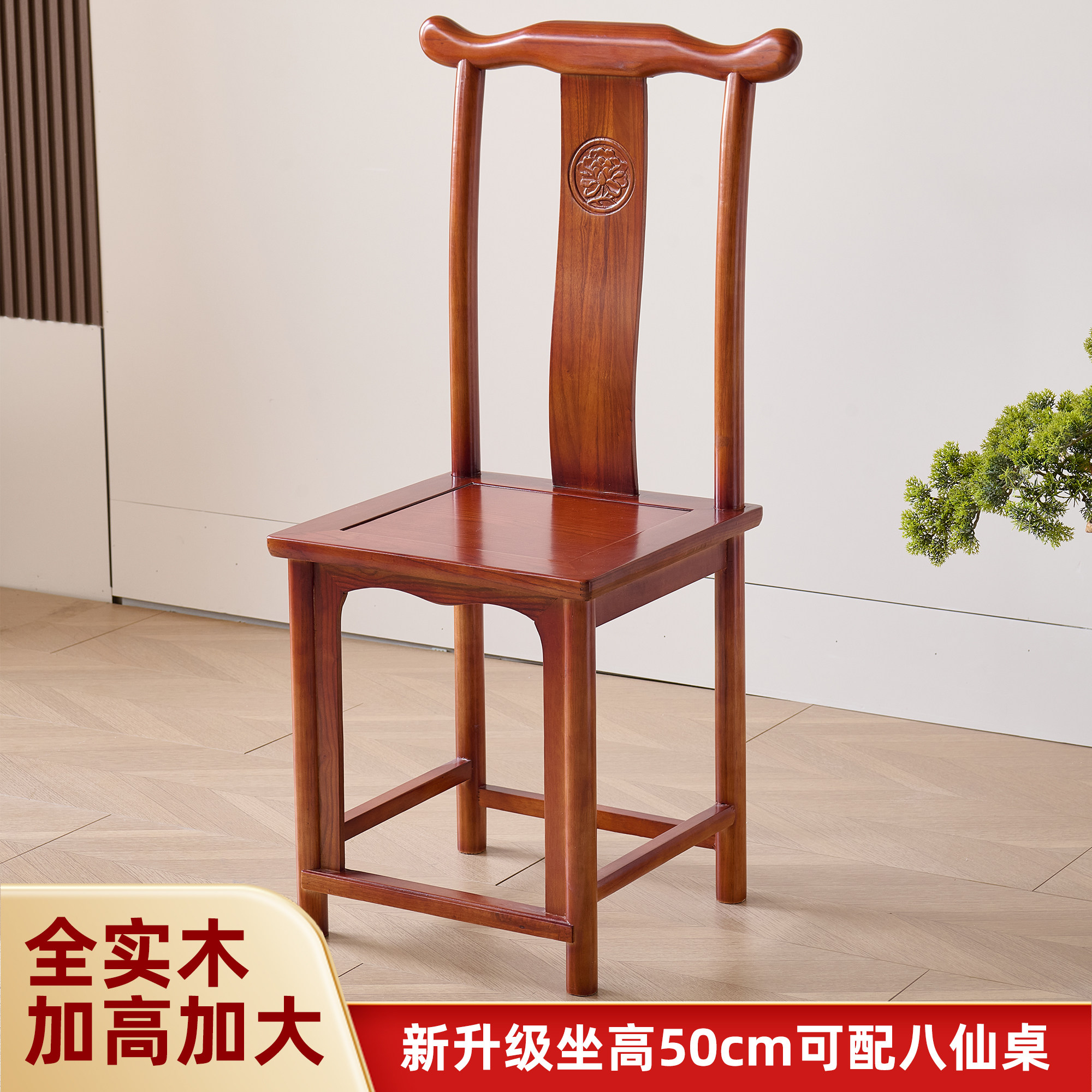 餐厅实木餐椅八仙桌椅子靠背椅中式酒店包厢书房50坐高牛角椅凳子