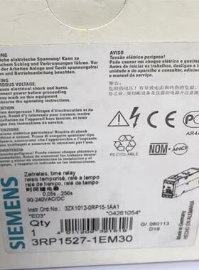 #全新西门子时间继电器 3RP1527-1EM30