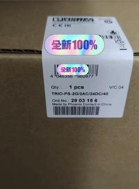 菲尼克斯开关电源 订货号 2903156