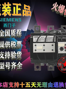西门子热继电器 过载保护380v220v三相 3UA66 40-3E 3D 3C 3B 2K