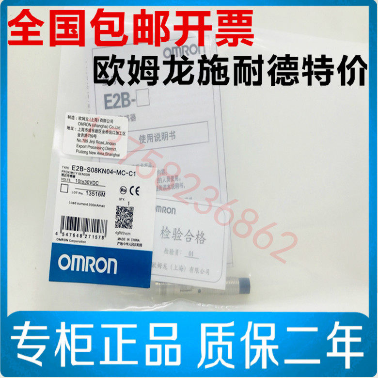 原装进口M30LS15-M1-B2传感器