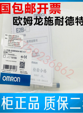 原装E2B-S08KN04-MC-B1 M12KS02-WP M18KN16-WZ-C1 M30LS15-M1-B2