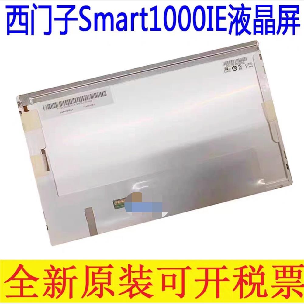 西门子6AV6648-0CE3AXSm