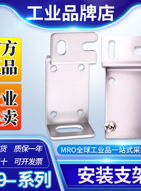 安装支架E39-L44 31 L40 L41 L42 43 L51 53 L54V 83 L93 E39-L98