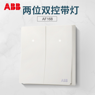 ABB开关二开面板轩致无框雅典白色系列二位双控带LED指示灯AF168