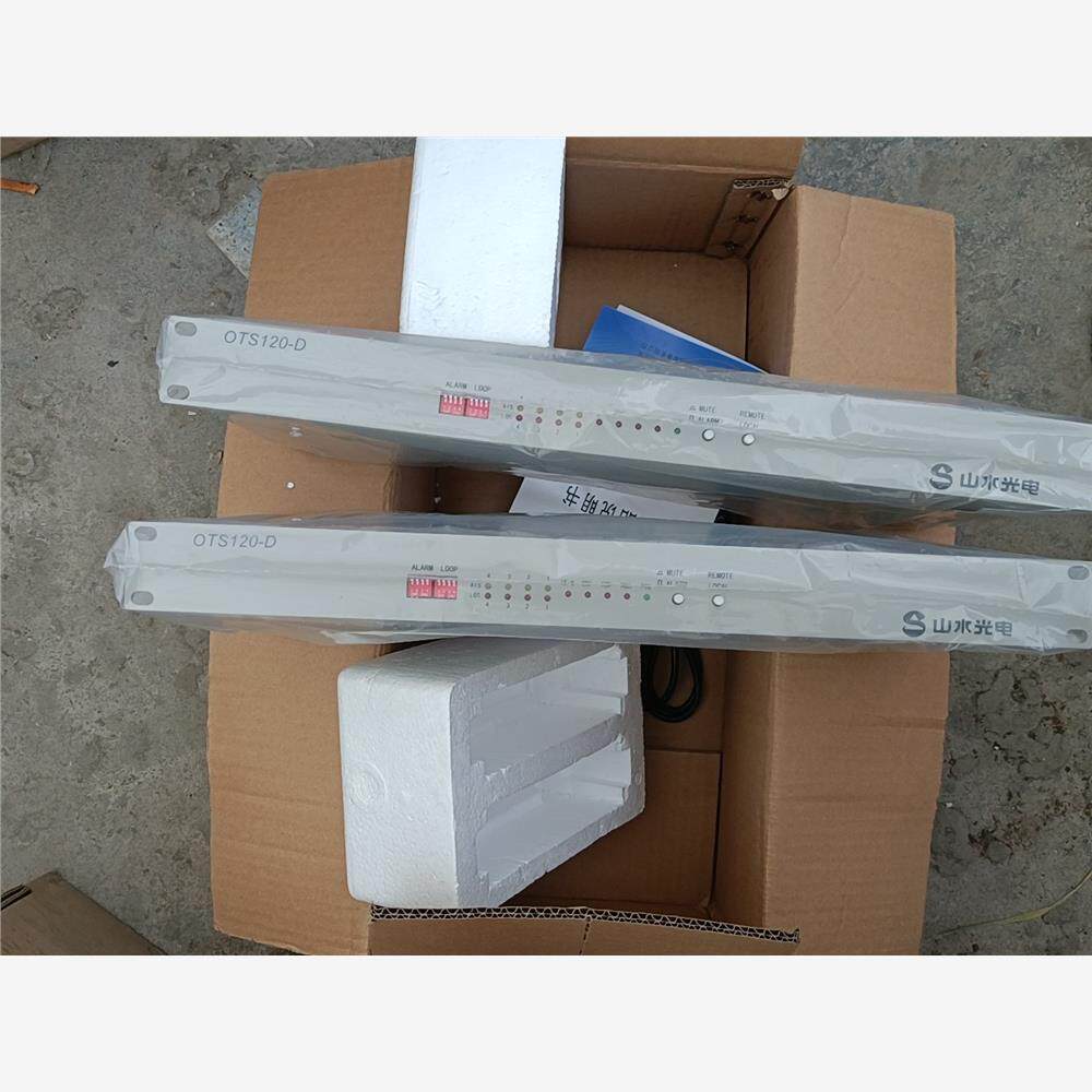 山水光电 OTS120-D PDH光端机  全新包装 两台