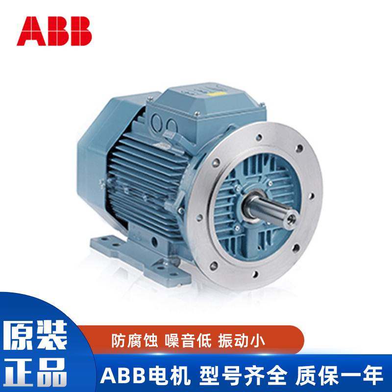abb铝壳电机原装m3aa160mla2 11kw*2p ie2 ip55f级3000转感应马达