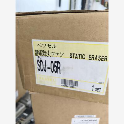 STATBUER日本产SDJ-05R进