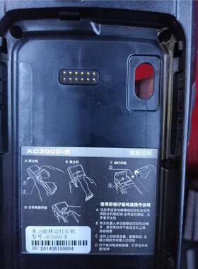 KEDACOM. Hi town.  AC3000-B多功能