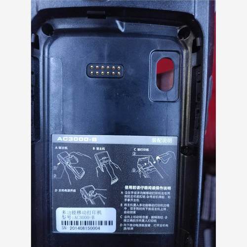 KEDACOM.Hitown3-B多功