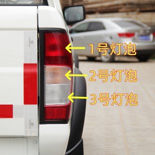 适用日产尼桑皮卡D22后尾灯泡锐骐P27P31NP300刹车灯转向倒车灯泡