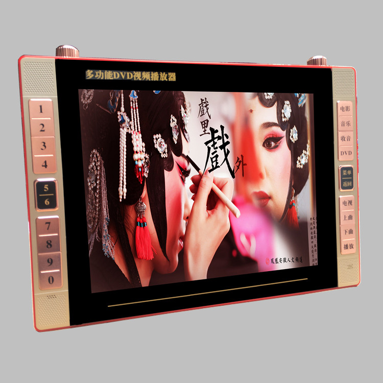 步步高移动DVD高清小电视播放机器便携式evd影碟机一体机CD/VCD|ruв категории видео электрических приборов, Dvd плеер/DVD/синий/VCD/Hd - от Buy2taobao.com для оказания профессиональной услуги покупки агента Taobao