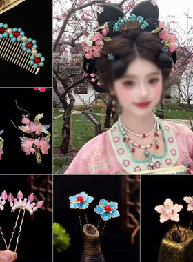 古风汉服发簪套装精致典雅国风原创唐风宋制明制汉服汉元素一整套