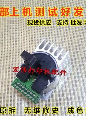 爱普生 TM-U220 TM-220PD U288d m188b u220pb m188b打印头