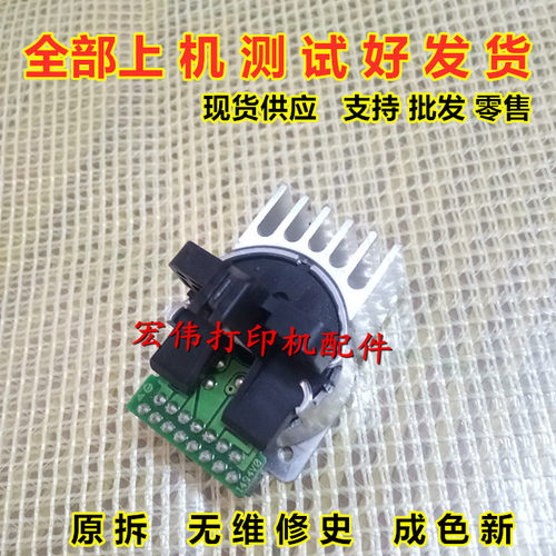 爱普生打印头220原装拆机打印头