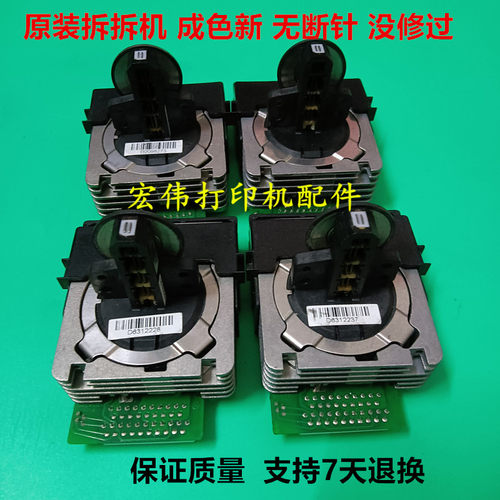 得实DS7830 DS7850 DS7860 DS200 打印头 打字头 得实200打印头