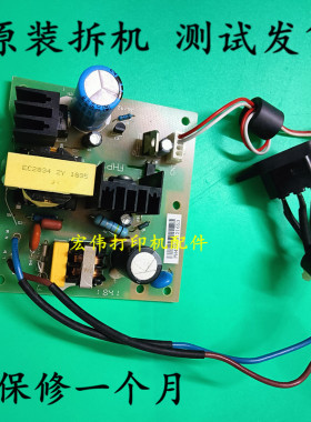 天威PR730K 630K 635K 735K 齐心650k 电源板 FHP17电路板