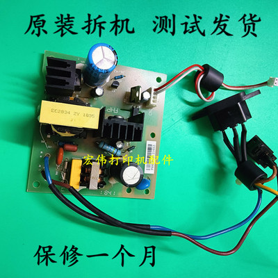 天威PR730K 630K 635K 735K 齐心650k 电源板 FHP17电路板