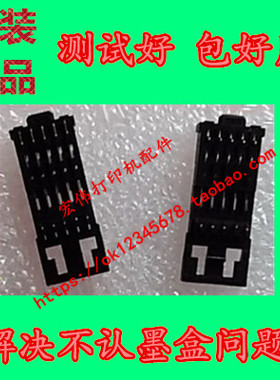 佳能MG7580 8780 5680 5580 IX6880 6780字车 笔架墨盒芯片触点