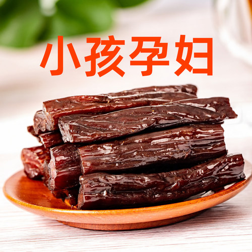内蒙古特产钱毅手撕牛肉干鲜肉做