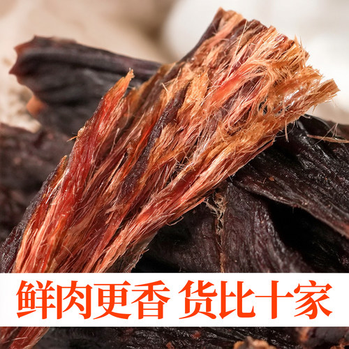 钱毅牛肉干20年品质内蒙特产孕妇小孩零食品代餐全干超干五香牛肉 - 封面