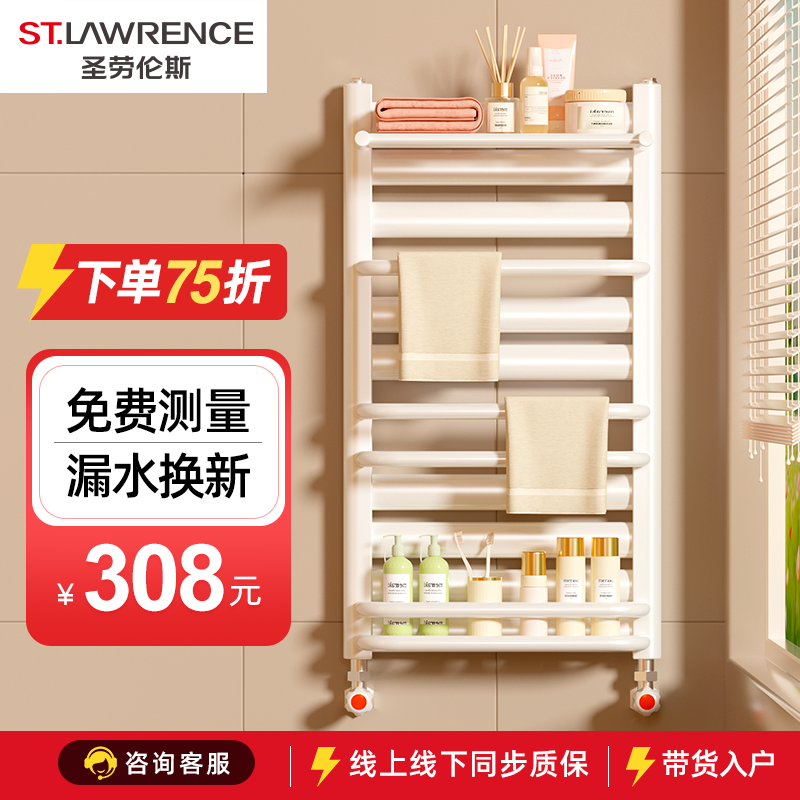 卫生间背篓暖气片铜铝复合