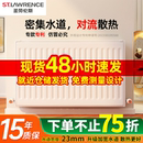 暖气片家用水暖散热器自采暖壁挂式 圣劳伦斯钢制板式 供暖暖气
