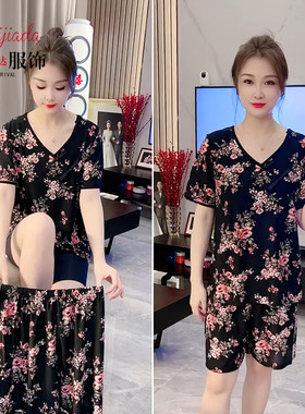 女冰丝薄款睡衣女两件套