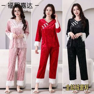 福熙嘉达秋天睡衣女2025年新款 中国风V领气质遮肉显瘦家居服套装
