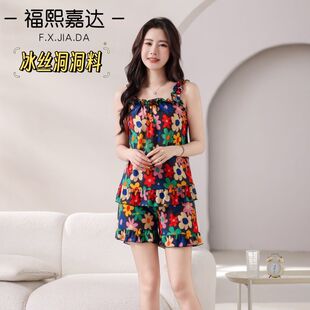家居服套装 福熙嘉达女士高档冰丝吊带短裤 凉爽不沾身显瘦遮肉