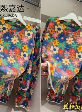 福熙嘉达爆款居家睡衣女新款摇粒绒保暖家居服套装大码洋气可外出