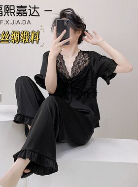 福熙嘉达法式冰丝睡衣女夏季显瘦洋气套装淡紫色蕾丝奢华短袖长裤