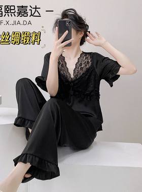 福熙嘉达法式冰丝睡衣女夏季显瘦洋气套装淡紫色蕾丝奢华短袖长裤