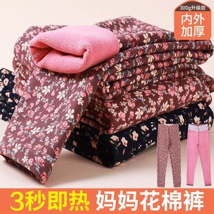 加绒妈妈裤 新款 秋冬碎花秋裤 底裤 保暖加厚女士高腰中老年德绒棉裤