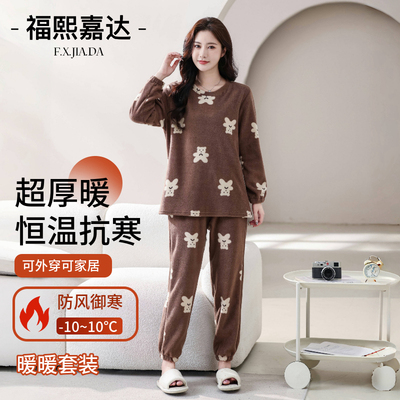 大码慵懒风摇粒绒家居服睡衣套装女圆领可外穿长袖长裤加厚两件套