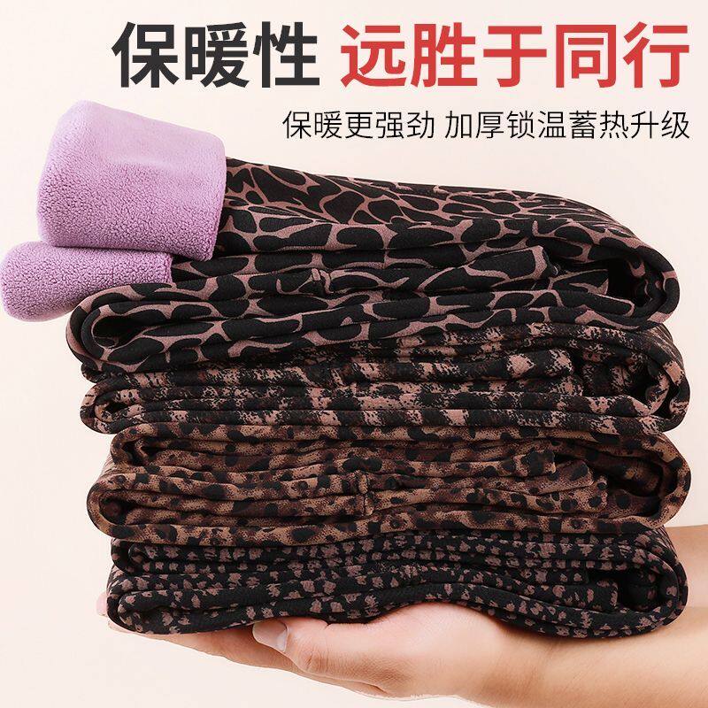豹纹薄棉裤女士薄款加绒保暖裤时尚高腰光滑面弹力加肥加大打底裤