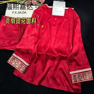 福熙嘉达新中式国风红色睡衣女长袖薄款娘娘气质洋气家居服套装
