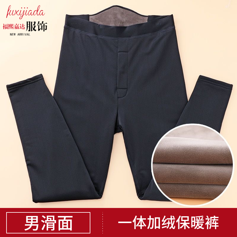 薄绒锦纶否男士光滑面保暖裤